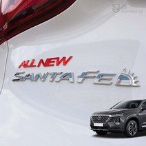 JS automotive 싼타페TM 트렁크 리어 엠블럼 컬러 아크릴 로고 각인 차량 실외 외관 드레스업 튜닝 몰딩 용품 전용 악세사리, {