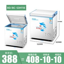 소형 김치 냉장고 미니 뚜껑형 빌트인 서랍형 술장고 최신식 갓성비, 118H 모델