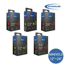 슈발베 미니벨로자전거튜브 12 14 16 18 20 22 24인치, 슈레더밸브, AV7AP 40mm