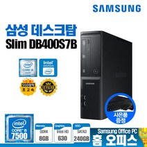 삼성 7세대 사무용 가정용 업무용 인강용 데스크탑 DB400S7B 인텔 i5-7500 8G SSD240G 윈도우10 컴퓨터본체 브랜드 PC, 슬림 i5-7500 8G S240G 윈10, 5.지포스 GT710 HDMI 그래픽 추가