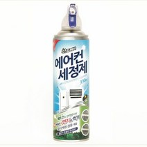 에어컨세정제(에어졸)330ml, 단품