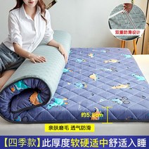 2인용 매트리스 접이식 유아 라텍스 침대 메모리폼 바닥 슬립존 토퍼 1인용