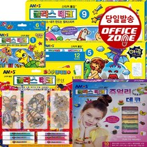 아모스 글라스데코 3 4 5 9 10 가면 쥬얼리 데코 야광 유리 스티커, 28000 글라스데코9