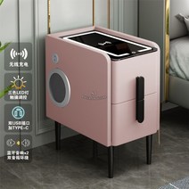 스마트만능 협탁 무선충전 지문잠금 블루투스 스피커 무드등 멀티 심플 모던 협탁, 미백 지문 잠금장치 + 25cm