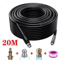 고압세척기 ROUE 고압 호스 6 20M HuterAnlu 용 고 하수구 하수 제트 연장 와셔 노즐, 20M For Huter