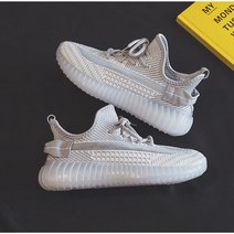 커플 운동화 러닝화 발편한 헬스장 신발