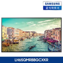 삼성전자 사이니지 디스플레이 4K UHD LH65QMRBBGCXKR DID 모니터 [본체], 본체+벽걸이(삼성무료설치)