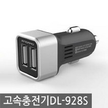 용무선충전거치 스마트 고속 W5FB2C2 자동차 휴대폰 송풍구거치대 핸드폰 용 무선 용무선 고속무선 편의용품 충전기, 릿츠 DL-928S 트윈 스마트 고속충전기