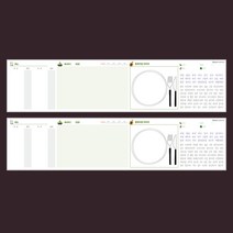 요리 노트 레시피북 만들기 데일리 스케줄러 떡메모지 체크리스트 탁상 플래너 메모 패드 연습장 스터디 플래너, 하루5단어 (키즈용)