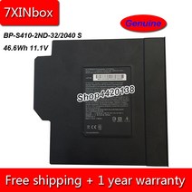 노트북 배터리 7XINbox 46.6Wh 11.1V 정품 BP-S410-2nd-32/2040 S 노트북 배터리 Getac S410 세미 견고한, 한개옵션0