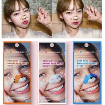 어린이 코피지 뽑기 2개 뽑는팩 사춘기 코팩 블랙헤드 없애는법 얼굴 제거 마스크 트러블, 수달 3매입 3세트 + 수달 3매입 3세트