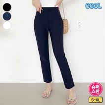 가비진 여성용 여름 시원한 쿨원단 꾸안꾸 스판 밴딩 슬림핏 밴딩 팬츠 바지 빅사이즈까지