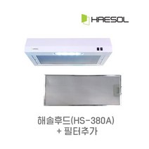 해솔전자 HS-380A 600용 화이트 매립형 후드 막후드 필터추가, 후드(기본필터포함), 없음