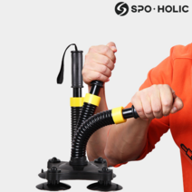 스포홀릭 팔씨름 악력 손목운동기구 베이직, 실버