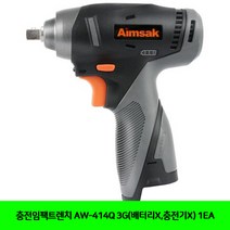 CT 충전임팩트렌치 AW-414Q 3G(배터리X 충전기X) 1EA(5085927)