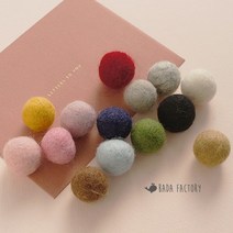 바다팩토리 양모볼 양모펠트 양모폼폼 2cm, 14.블랙