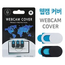 보안커버 6P 스마트폰 해킹방지 카메라 웹캠커버 노트북 월드온 3P 2P, 웹캠커버 블루(6P)