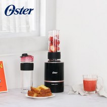 [오스터(가전)] 오스터 액티브 블렌더 로즈골드 BLST120-BRG-071, 상세 설명 참조