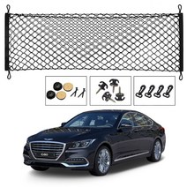 블루오션 제네시스 G80 승용차 트렁크네트 그물망 포켓형 후크 러기지네트 트렁크 그물망네트