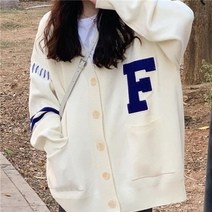 중학생 가디건 니트 교복 고등학생 간절기 오버핏 코디