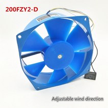 이동식환풍기 실외기에어로드 환풍기설치방법200FZY2-D 단일 플랜지 AC220V 0.18A 65W 팬 축 방향 팬 송풍, 한개옵션0