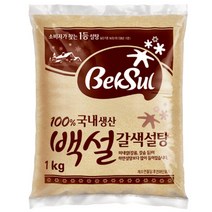 ++티앤북++매실청용설탕 노란 원당정제 과실주용 다용도 황설탕 갈색 조리용 사탕수수+++, +++_단일상품+++