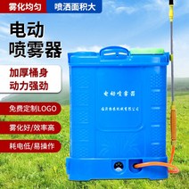 전동분무기 지능용 농업용 전기충전 타약 노균병 조로 핸드캐리 타약기 온실난방기, T06-6 재커 밧데리 타이밍