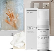 김서림방지제 자동차습기제거 차유리스프레이 강력방지 겨울창문, 김서림 방지제 50ml