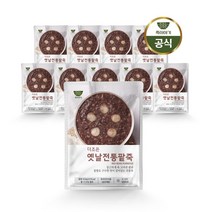달달하고 달콤한 전통죽세트(3종/13팩), 호박죽5+단팥죽4+동지팥죽4