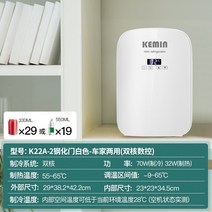 원도어 냉장고 초미니 레트로냉장고 초소형 쇼케이스 음료냉장고미니 자동차 홈 렌탈 미니 싱글 기숙사 침실 학생 냉동 소형, k22a-220l 강화 유리 듀얼 코어 CNC(자