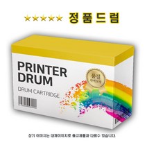 오키 c532dn_파랑/정품드럼, 1