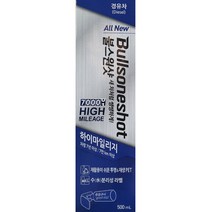 불스원샷 하이마일리지 7만 70000km 연료첨가제 500ml 휘발유차, 디젤/경유, 1개