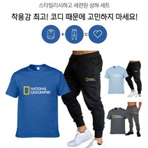 남성 트레이닝 상하 세트 남성 트레이닝복 세트 남성 트레이닝복 상하세트 반팔 트레이닝복 세트