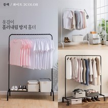 신혼집행거 긴옷 매장용 좁은방 원룸 스탠딩 철제 옷거리 행거, 02_화이트