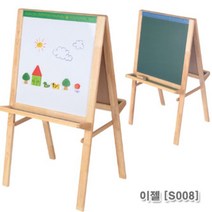 브알라 큰이젤 (S008)
