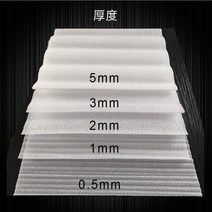 이사 충격방지 포장에어캡 보장박스 두꺼운 스티로폼패드 폼보드, T24-28cm넓이두께 5mm(대략길이