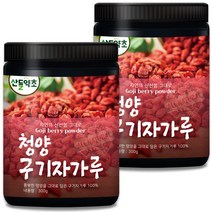 국내 청양 구기자 가루 300g 구기자차 구기자분말, 청양 구기자가루 300gx2통