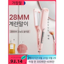 셀_고대기 헤어 롤링 웨이브 매직기 스타일러 컬링 드라이기 음이온 롱스테이크 프렌치 롤플레이트, 01. 28mm 핑크 계란말이 스틱