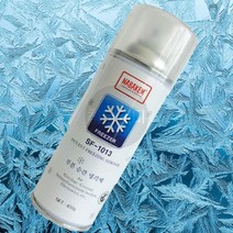 순간 냉각제 부분 냉각 스프레이 급속 연선 작동확인