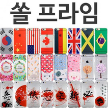 쏠프라임 그래픽 젤리케이스 T1000, 99.헬로마이펫(페릿)