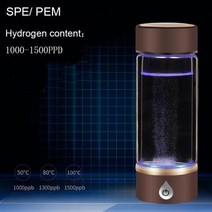 초음파 무드등 가습기 SPE/ PEM 수소가 풍부한 생 물 이오나이저 병 별도 H2 및 O2 고순도 페트병 사용 신제품, 04 브라운