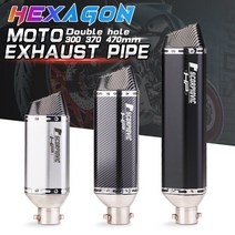 doule 구멍 오토바이 배기 머플러 왼쪽 오른쪽 이스케이프 moto gy6 pipe for fz6n er6n sv650 crf230 z750 mt07 mt09 z900 z1000, 유형 d2 왼쪽