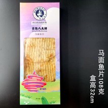 칭따오 8대 해산물 특품 떼는 해미 그릴 생즉식, T06-마면 두둑 1 팩투유