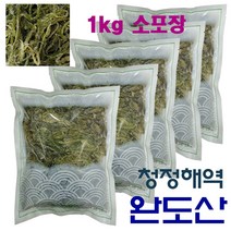 완도산 염장 4kg 1kg X 4개 미역줄기 꼬시래기 쌈다시마 채다시마 최고의 품질 맛있는반찬, 꼬시래기 1kg X 4개