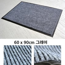 카페 입구 먼지털이 바닥매트 현관깔판 현관깔개 먼지매트 메트 빗물흡수 카펫트 먼지털이매트, 레드