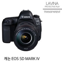 쇼프 MARK4 액정필름 LAVINA 5D 고광택필름 6W0E8823, 1개, 본상품선택, 1개