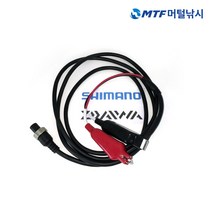 [피싱조이] 전동릴 케이블 연결선 릴코드, 2핀(다이와/시마노), 1개