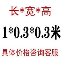 개비온 게비온 스톤네트 철망 돌담 돌망태 돌망 옹병 앉음벽 와이어매쉬, 1X0.3X0.3