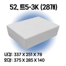 택배 스티로폼박스 김치 굴 딸기 떡 대형 소형 어상자 포장용 스치로폼 아이스박스, 52. 트5-3K (28개)