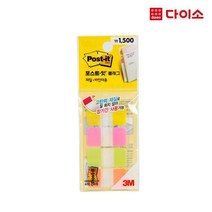 [다이소]3M플래그인덱스탭(686/24매)-1005979
